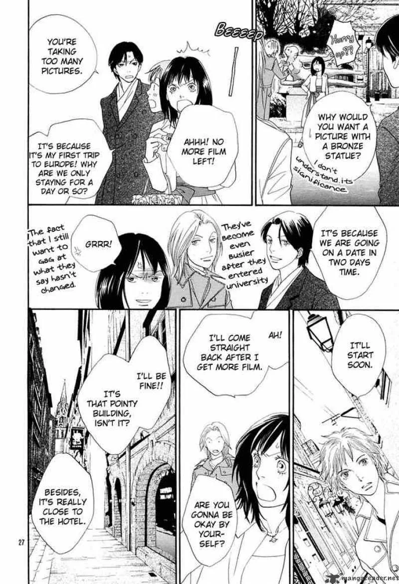Hana Yori Dango Chapter 241 page 25