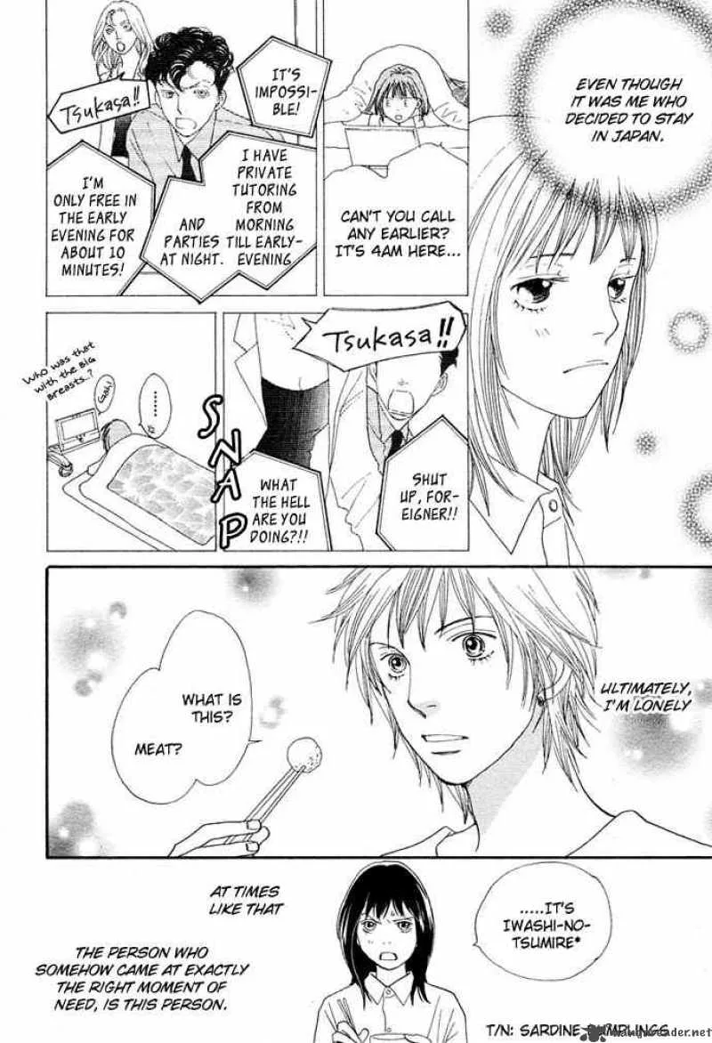 Hana Yori Dango Chapter 241 page 12