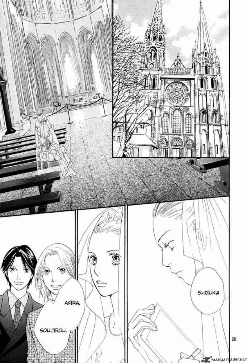 Hana Yori Dango Chapter 241 page 26