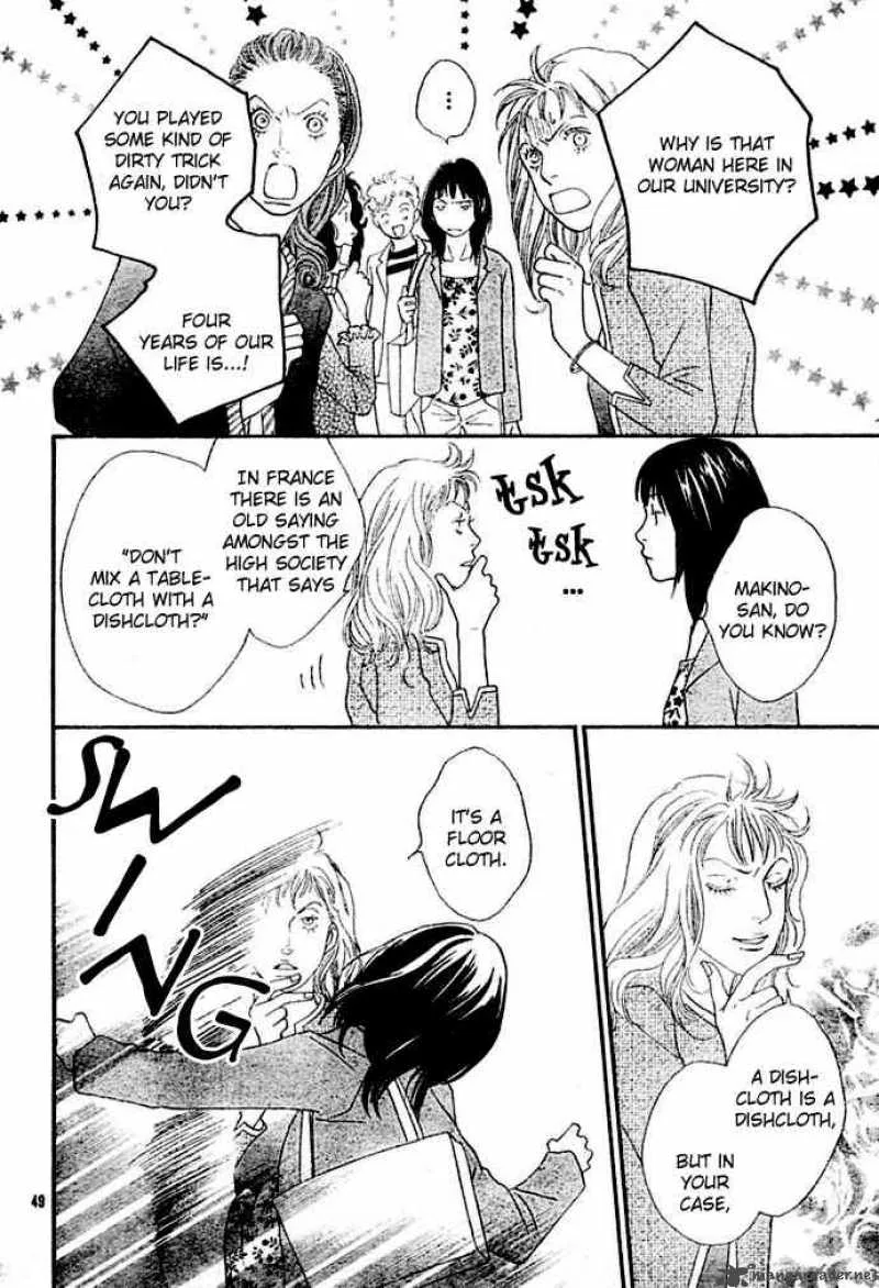 Hana Yori Dango Chapter 241 page 47