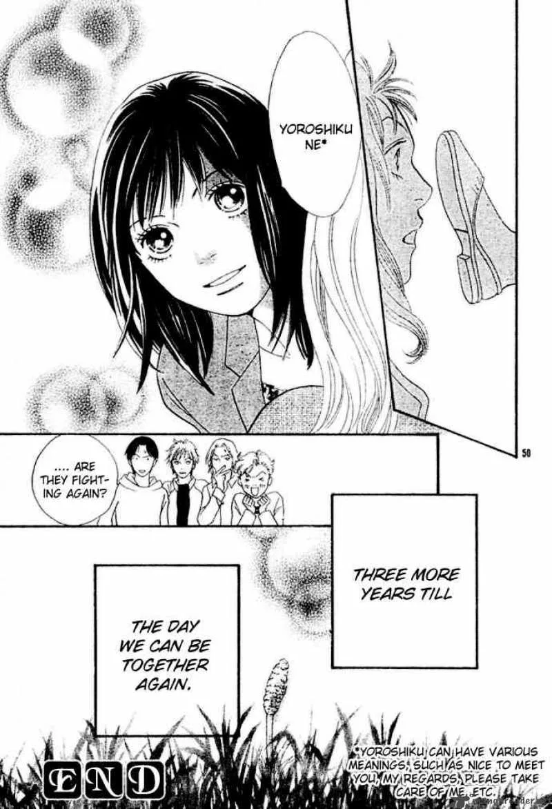 Hana Yori Dango Chapter 241 page 48