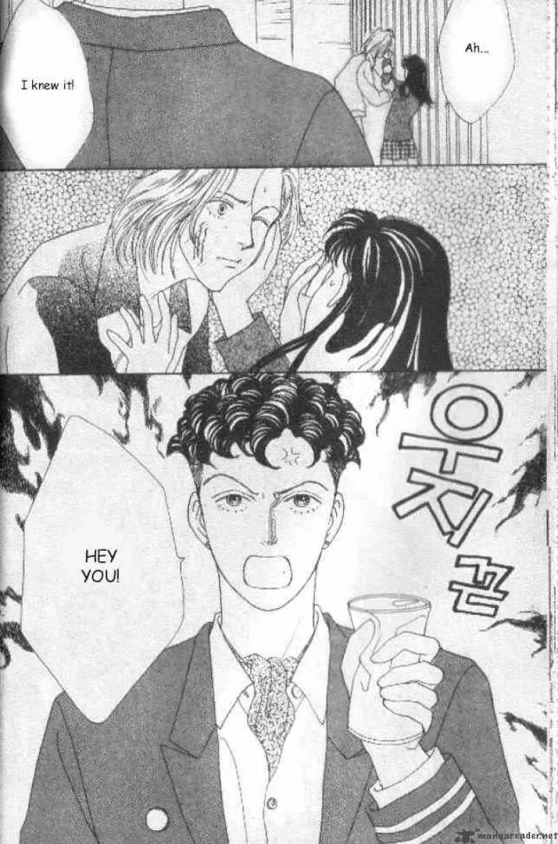 Hana Yori Dango Chapter 25 page 26