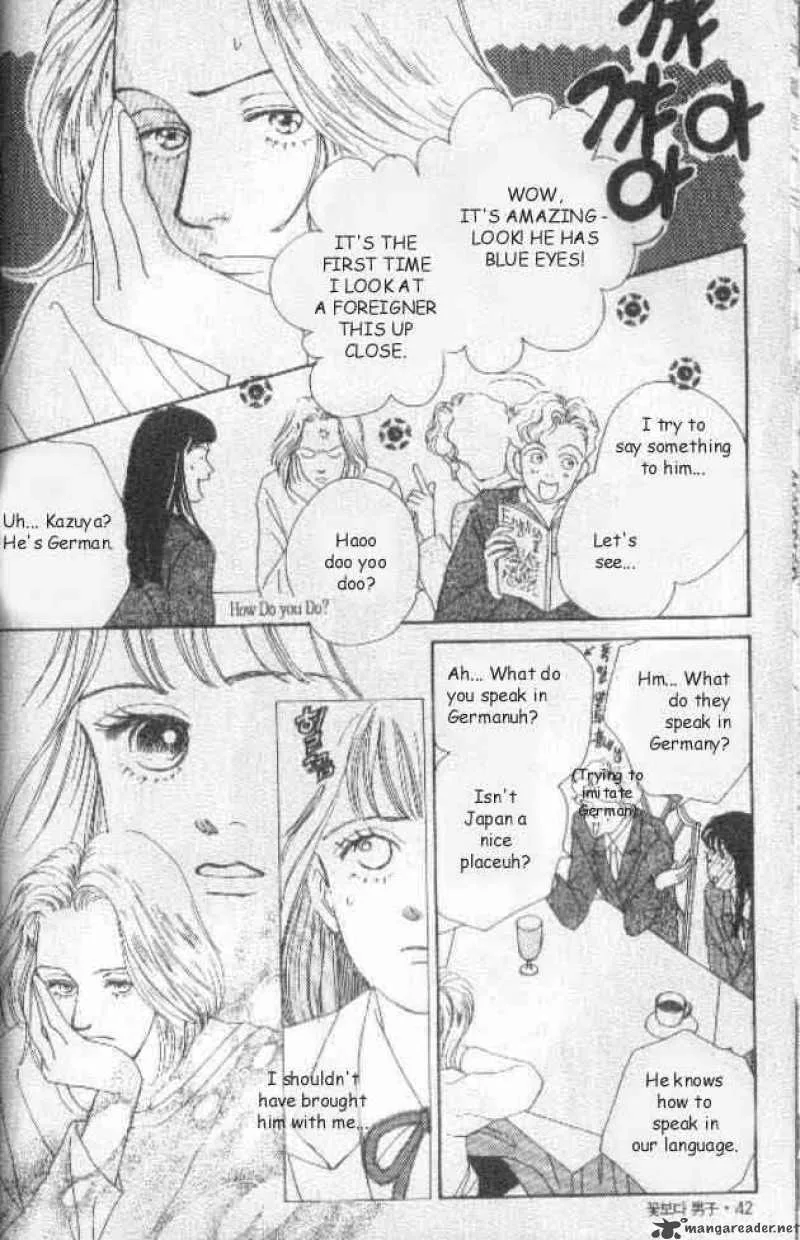 Hana Yori Dango Chapter 26 page 12