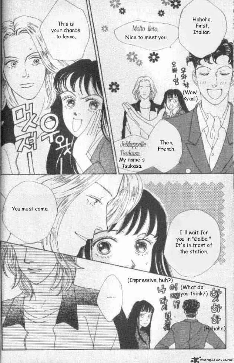 Hana Yori Dango Chapter 26 page 6