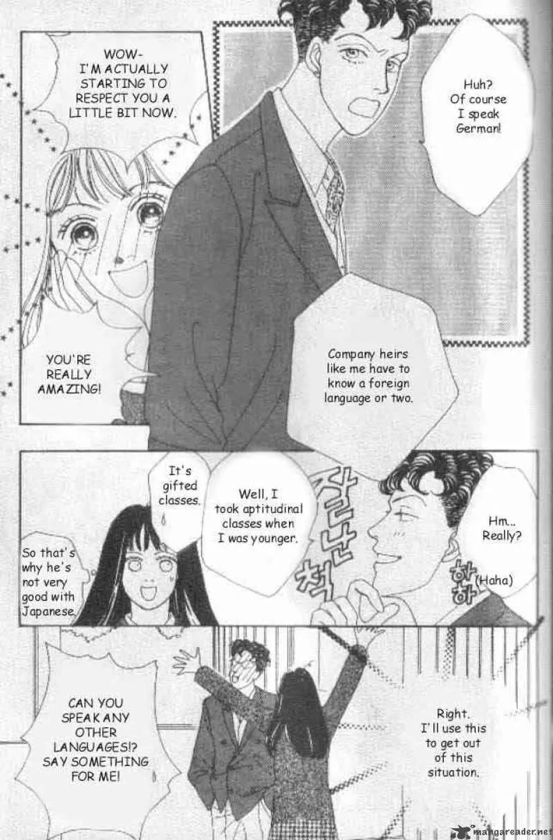 Hana Yori Dango Chapter 26 page 5