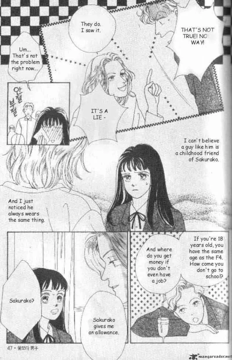 Hana Yori Dango Chapter 26 page 17