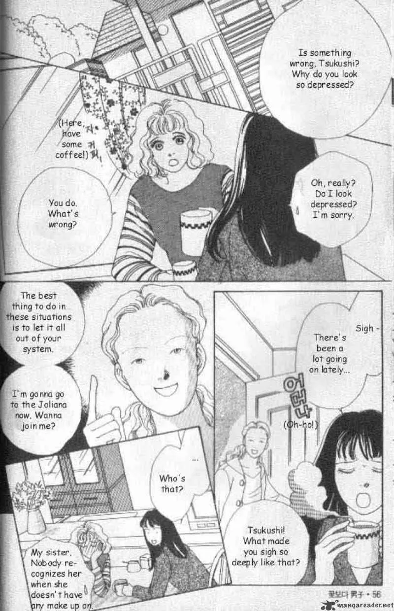 Hana Yori Dango Chapter 26 page 26