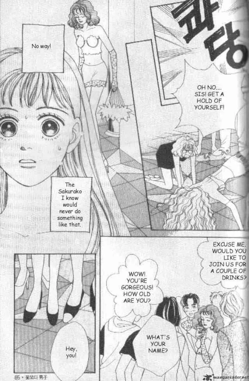 Hana Yori Dango Chapter 27 page 4