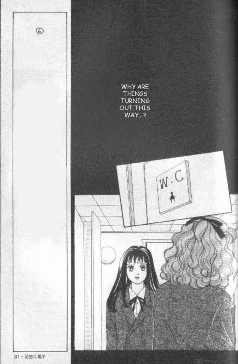 Hana Yori Dango Chapter 27 page 20