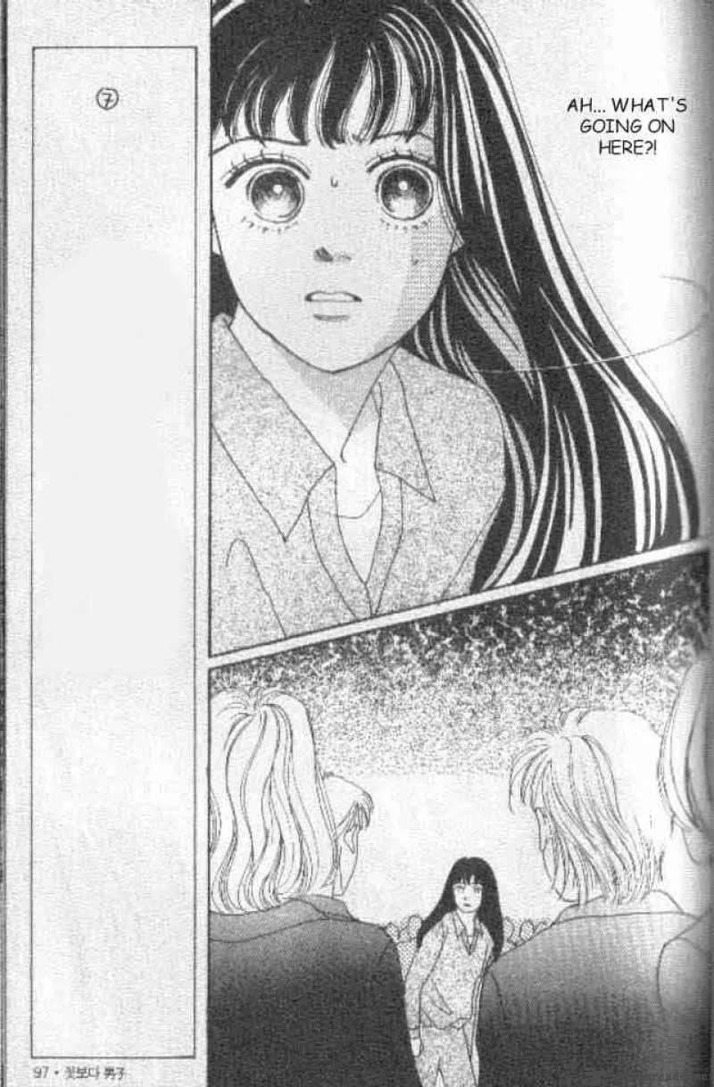 Hana Yori Dango Chapter 28 page 11
