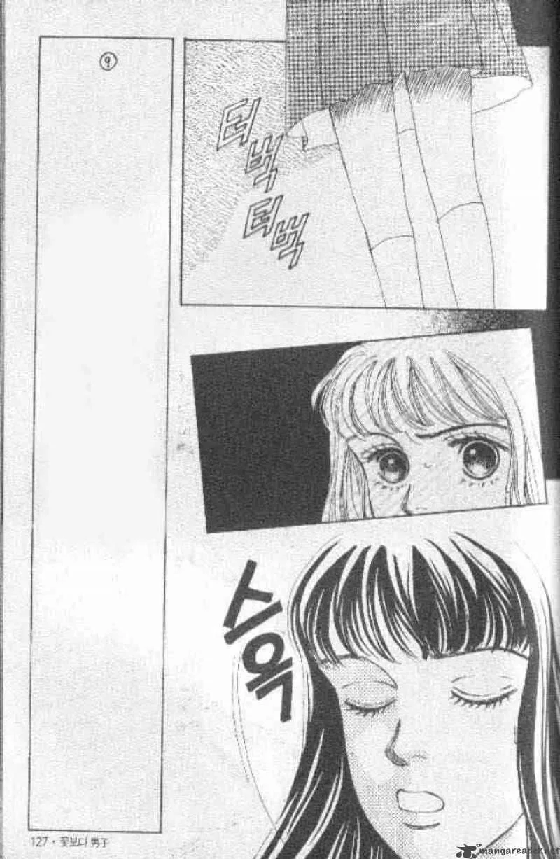 Hana Yori Dango Chapter 29 page 14