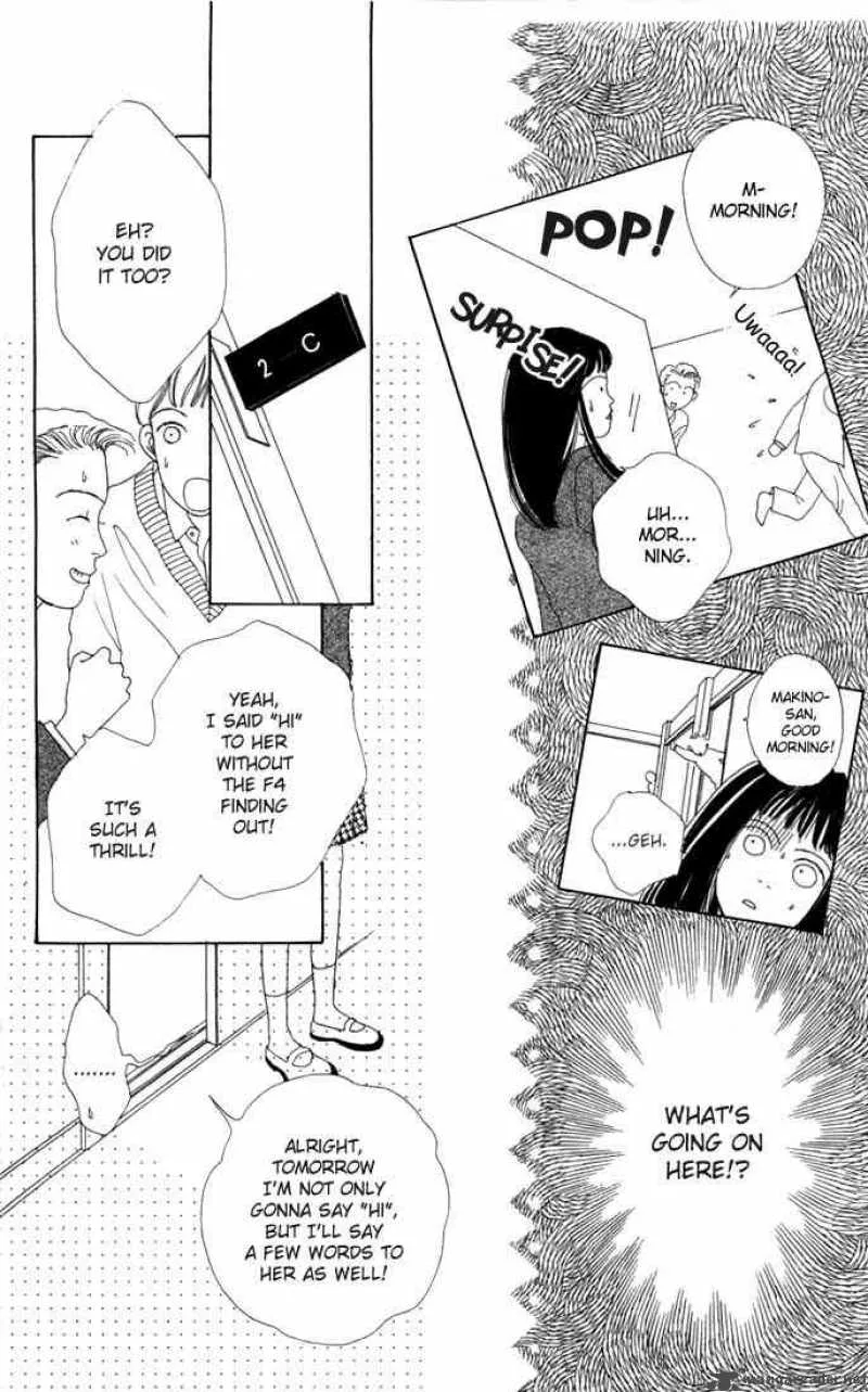 Hana Yori Dango Chapter 3 page 25