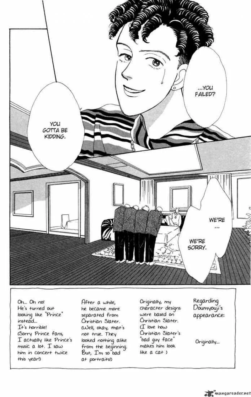 Hana Yori Dango Chapter 3 page 1