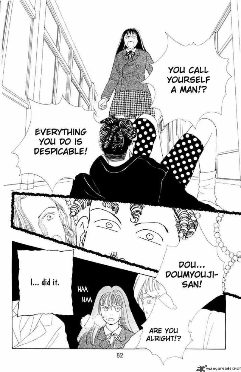 Hana Yori Dango Chapter 3 page 11