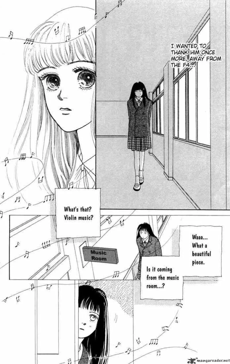Hana Yori Dango Chapter 3 page 17