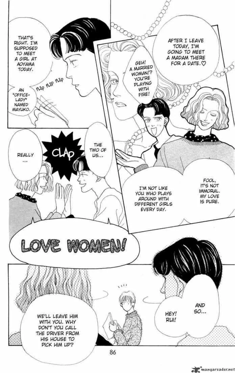 Hana Yori Dango Chapter 3 page 15