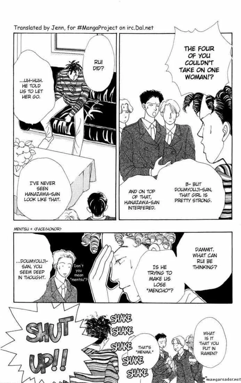 Hana Yori Dango Chapter 3 page 2