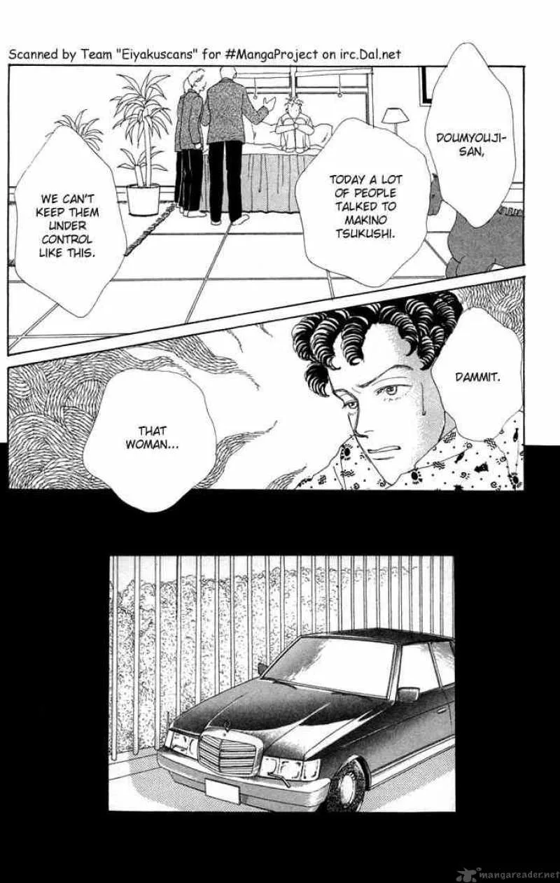 Hana Yori Dango Chapter 3 page 27