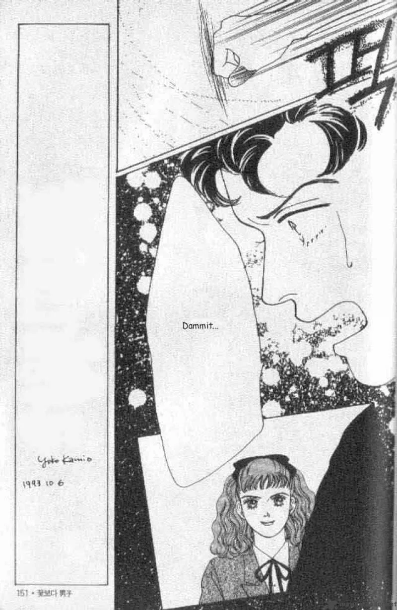 Hana Yori Dango Chapter 30 page 13