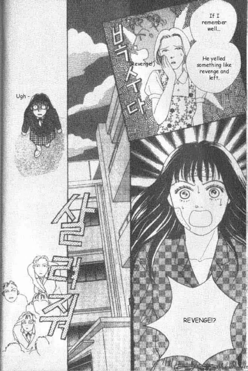 Hana Yori Dango Chapter 31 page 26