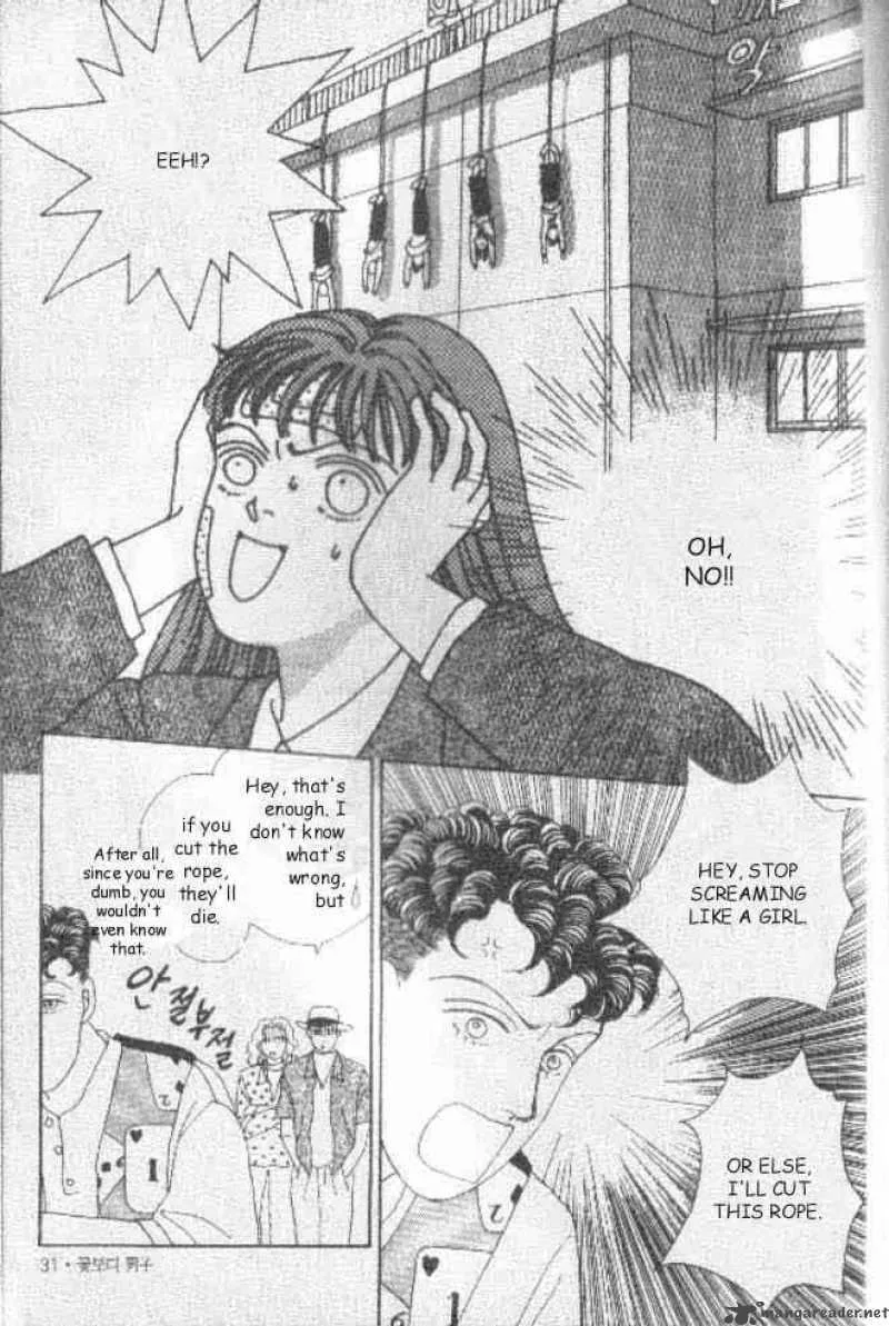 Hana Yori Dango Chapter 31 page 27