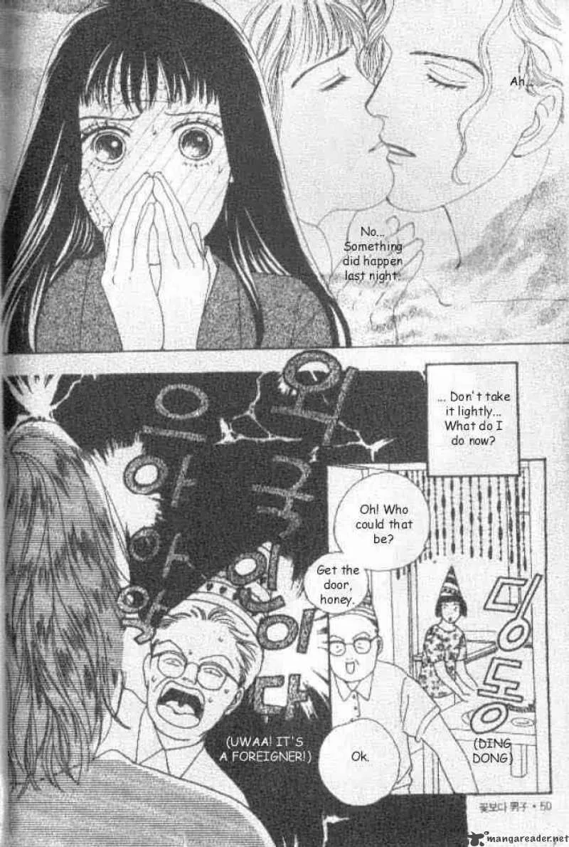 Hana Yori Dango Chapter 32 page 12