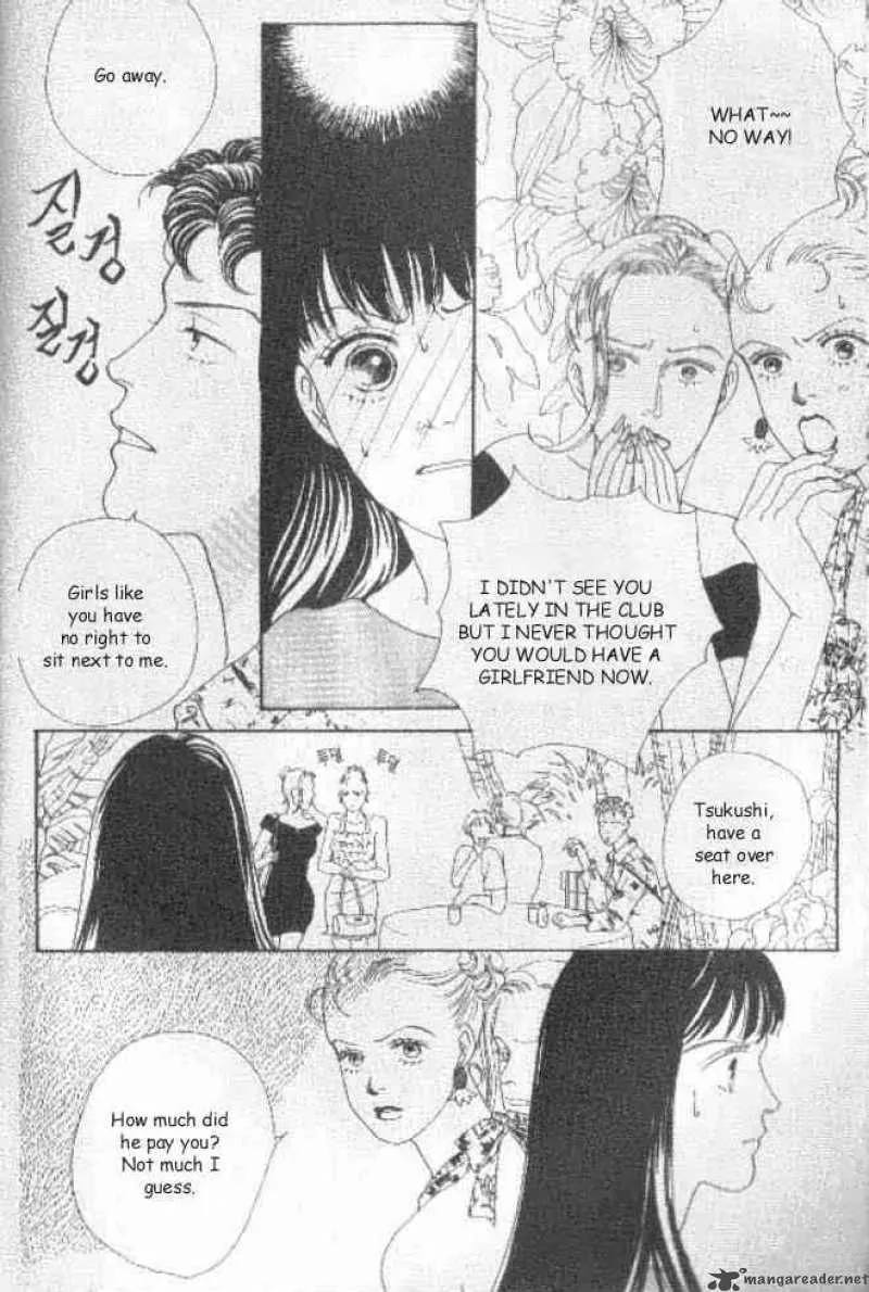 Hana Yori Dango Chapter 33 page 13