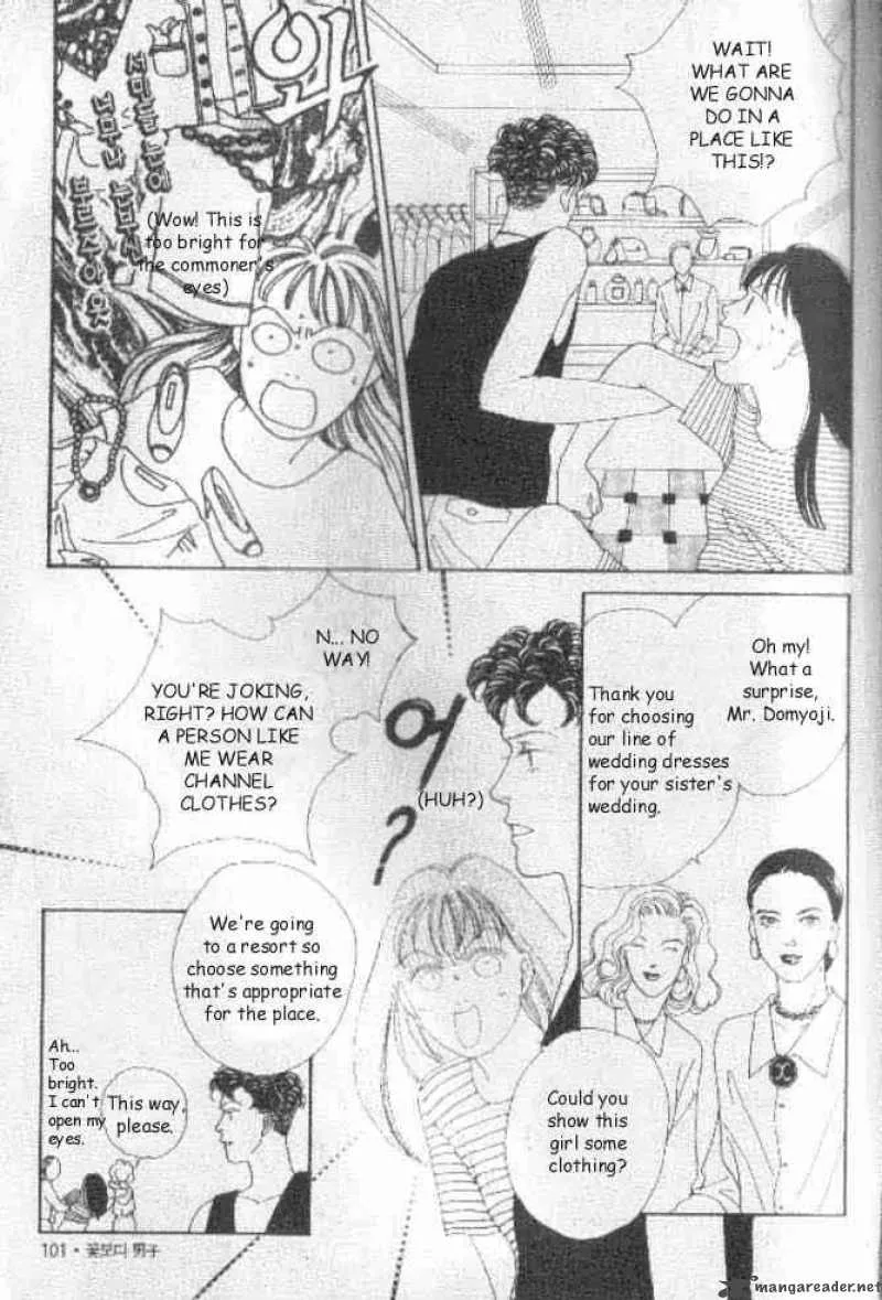 Hana Yori Dango Chapter 34 page 13