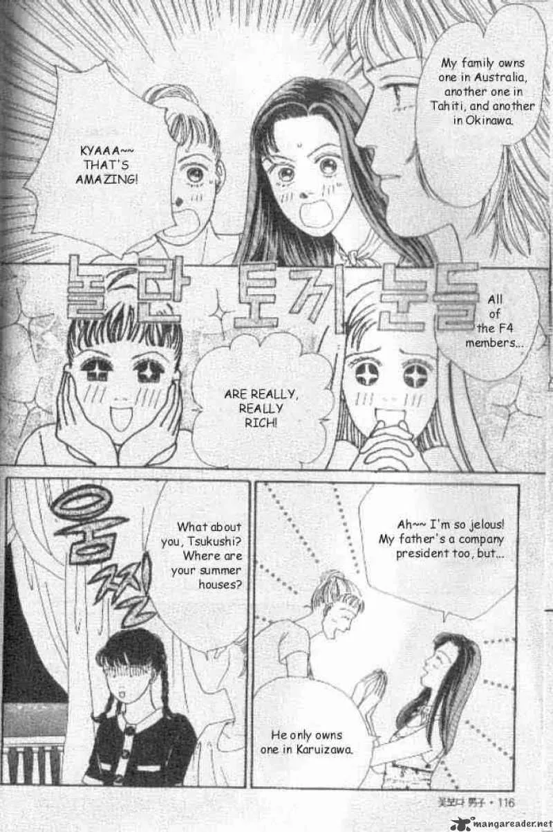Hana Yori Dango Chapter 35 page 3