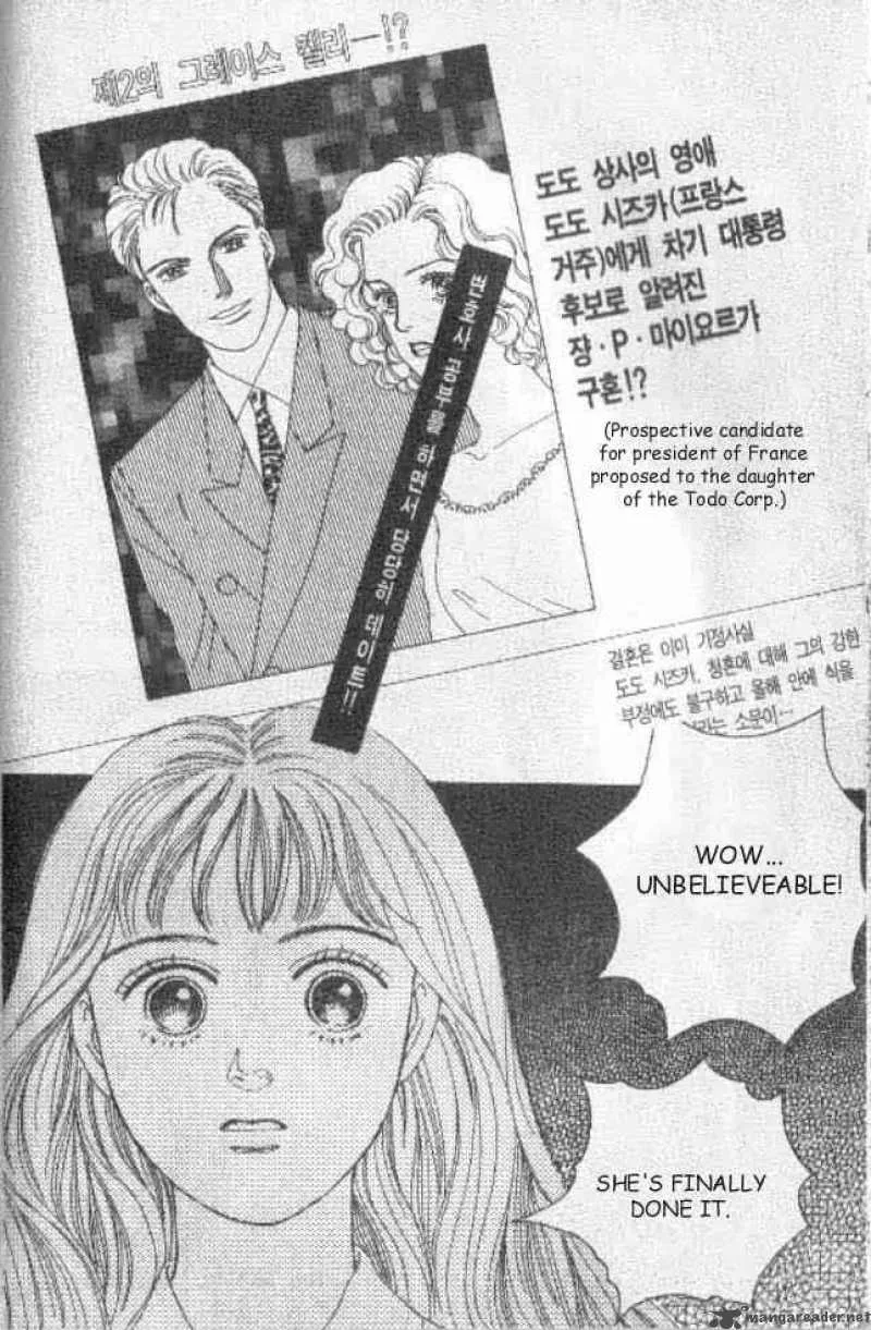 Hana Yori Dango Chapter 37 page 15