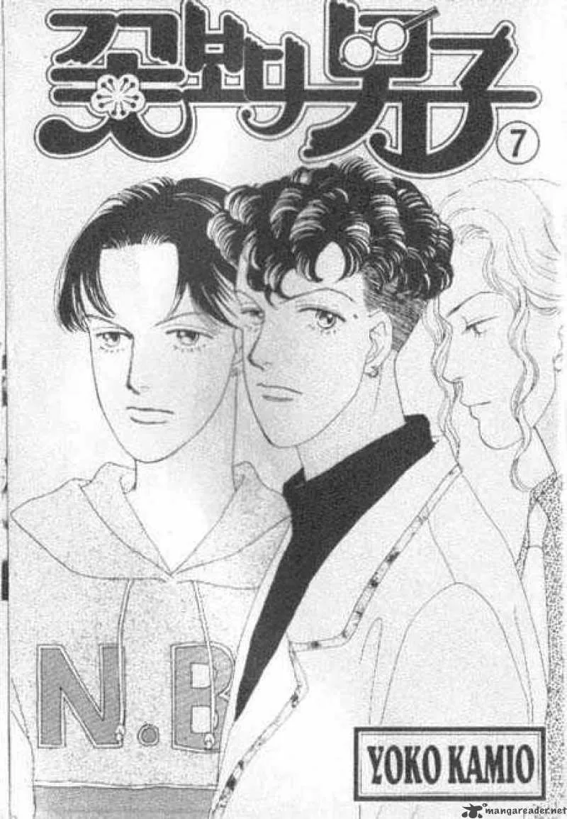 Hana Yori Dango Chapter 38 page 1