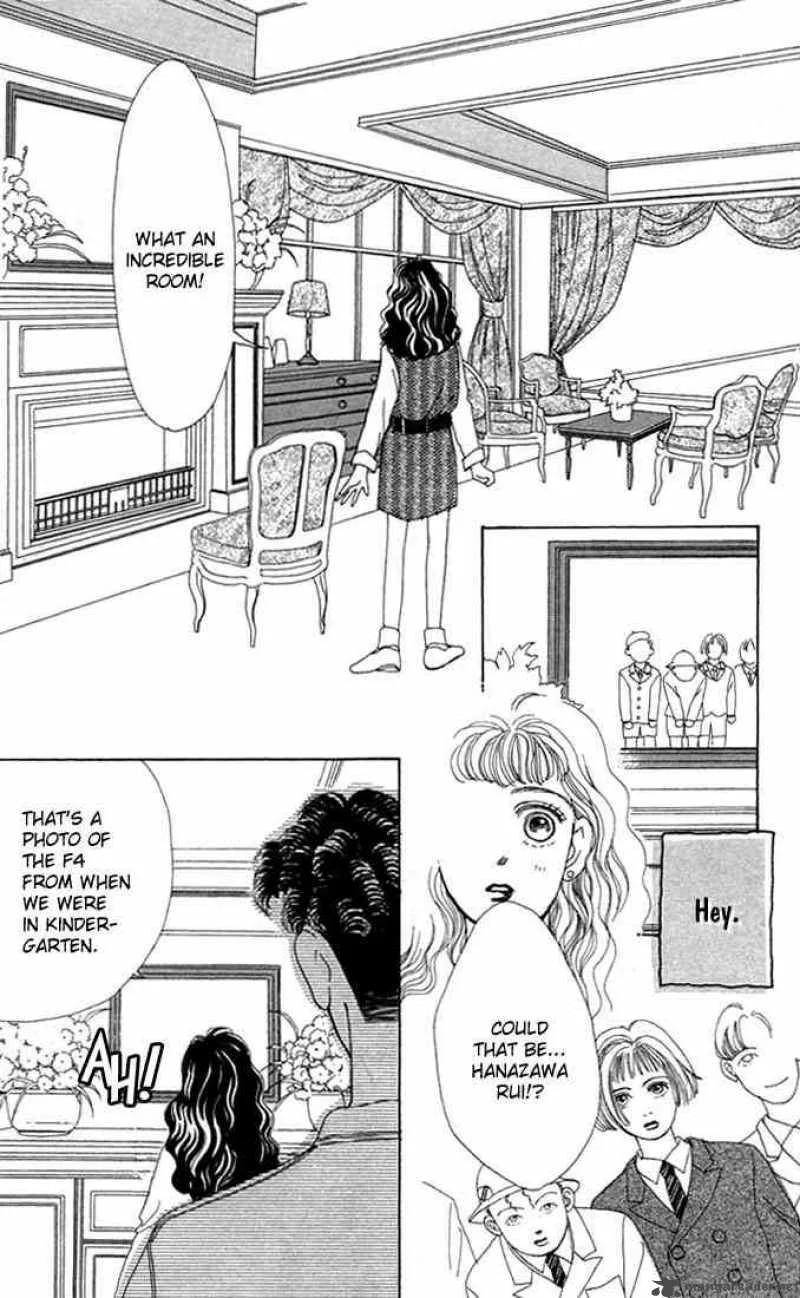 Hana Yori Dango Chapter 4 page 11