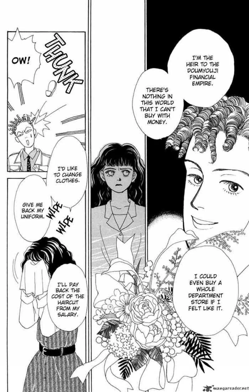 Hana Yori Dango Chapter 4 page 16