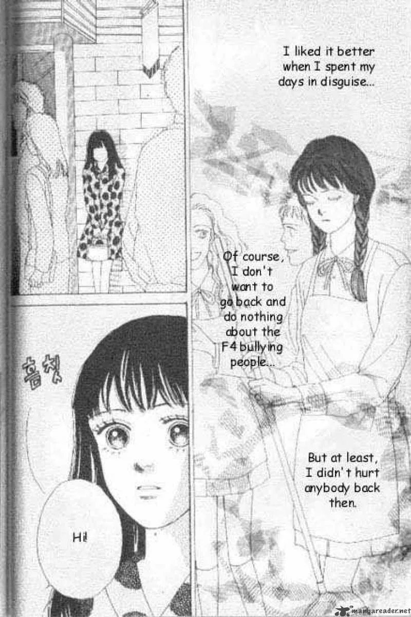 Hana Yori Dango Chapter 40 page 4