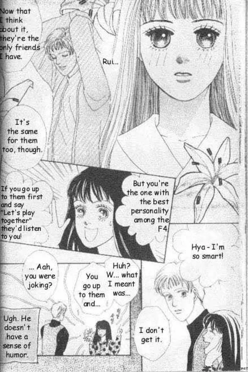 Hana Yori Dango Chapter 40 page 12