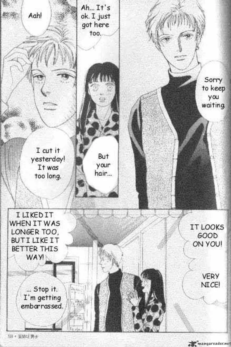 Hana Yori Dango Chapter 40 page 5
