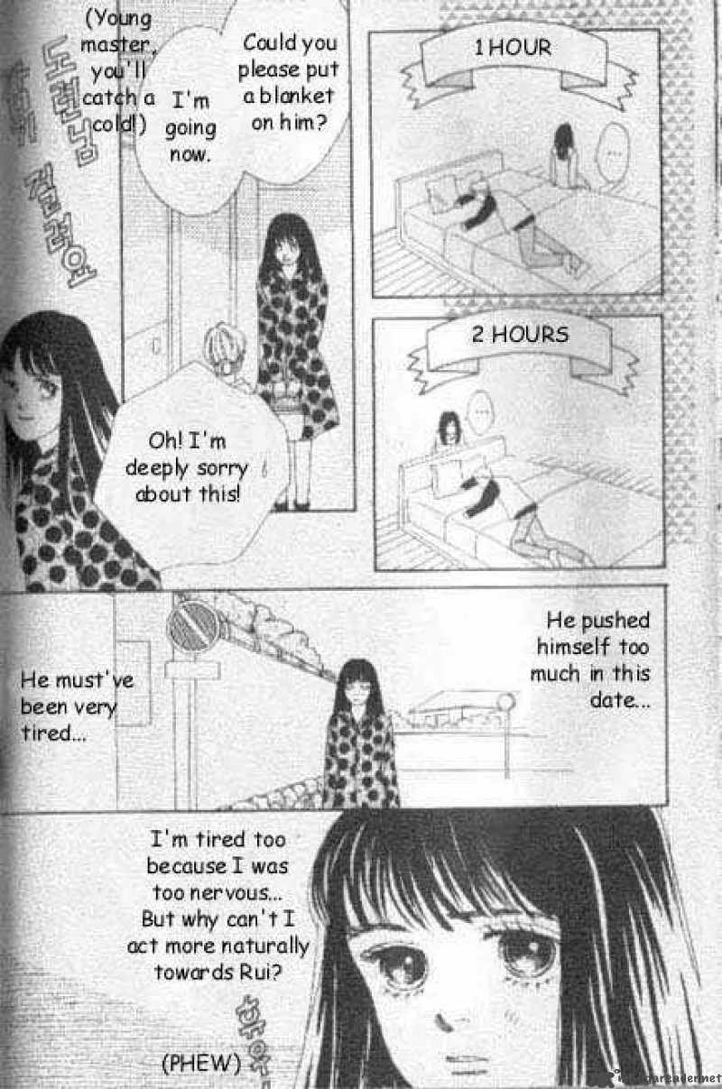 Hana Yori Dango Chapter 41 page 17