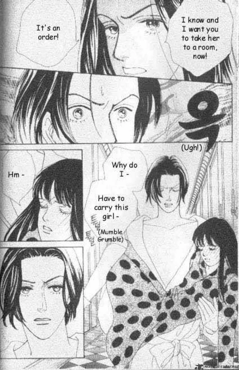 Hana Yori Dango Chapter 43 page 17