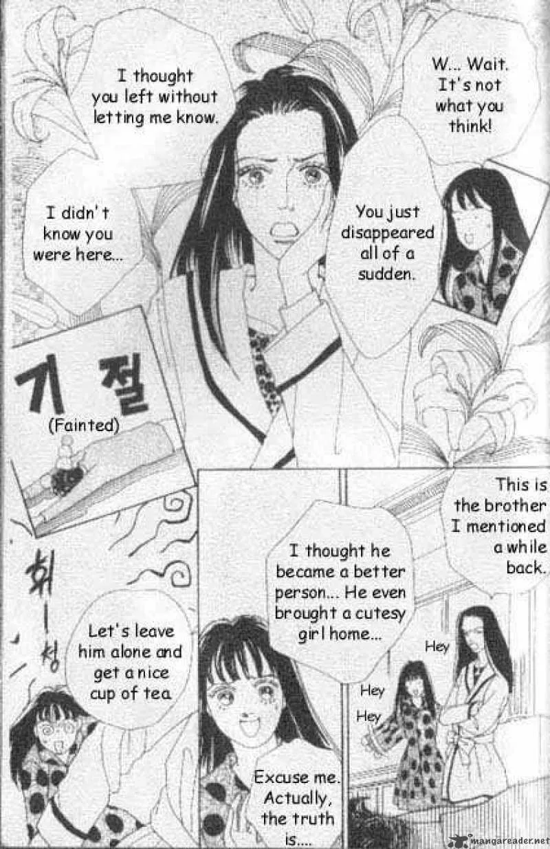 Hana Yori Dango Chapter 43 page 10