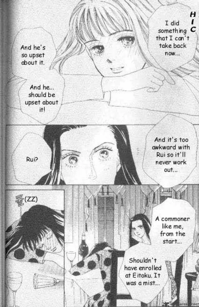 Hana Yori Dango Chapter 43 page 15