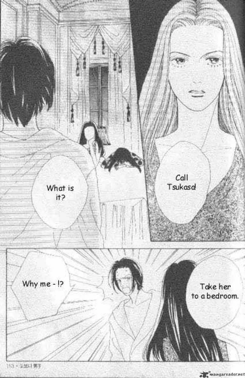 Hana Yori Dango Chapter 43 page 16