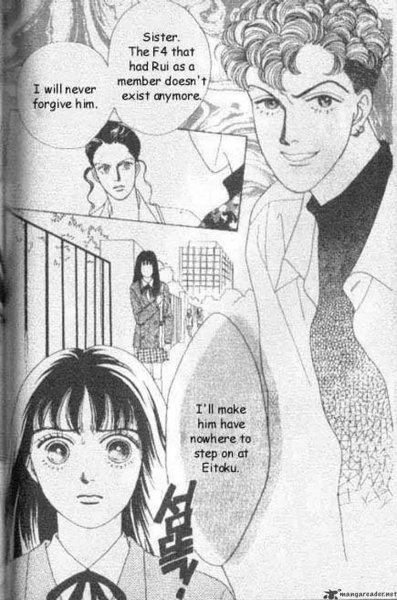 Hana Yori Dango Chapter 44 page 3