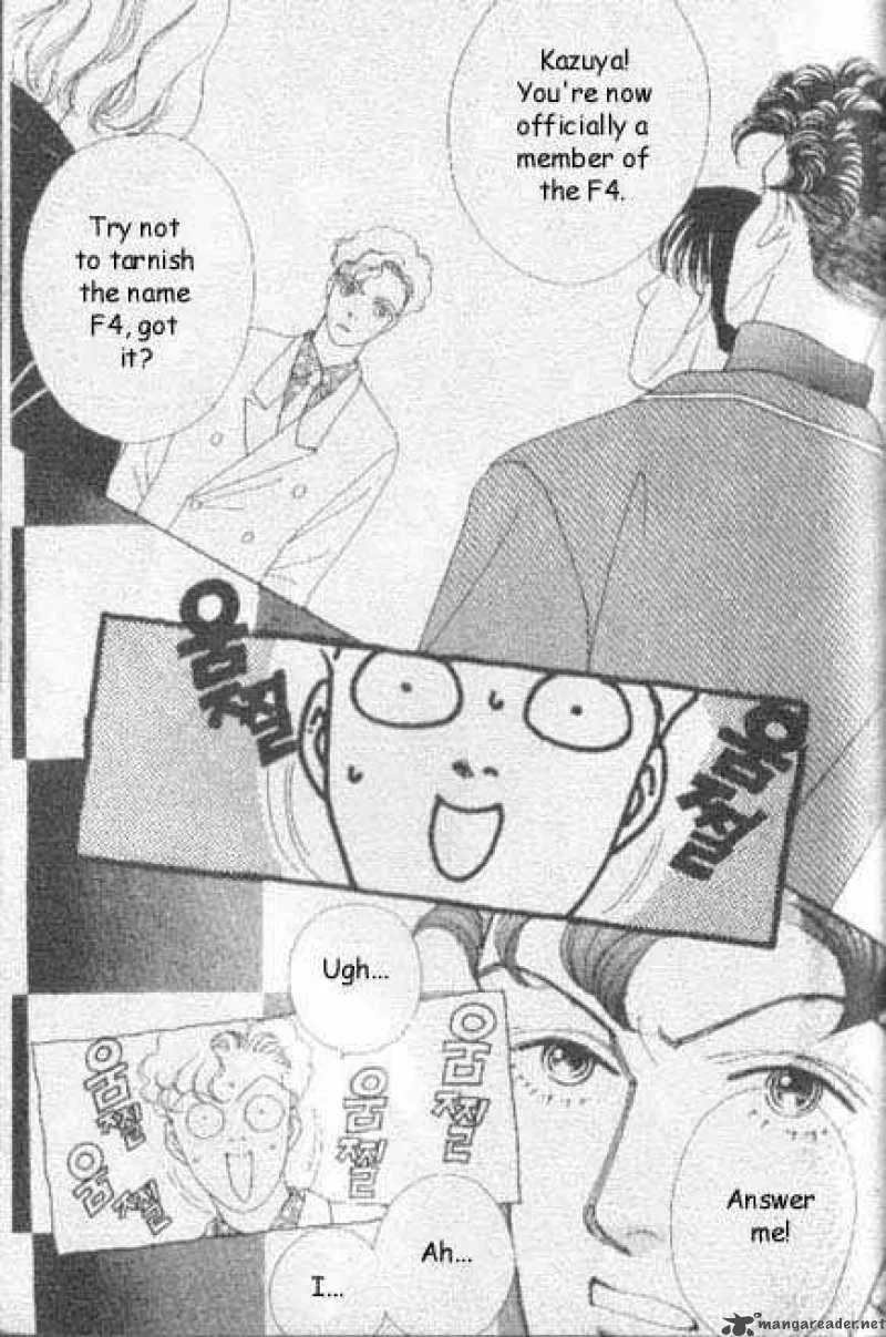 Hana Yori Dango Chapter 44 page 16