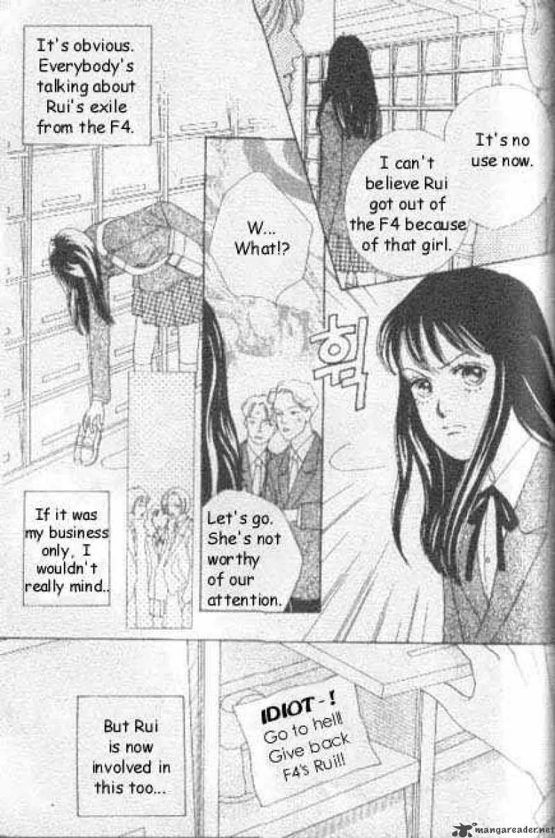 Hana Yori Dango Chapter 44 page 4