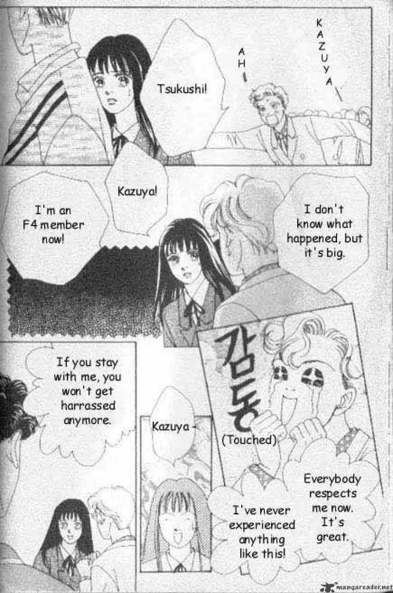 Hana Yori Dango Chapter 44 page 21