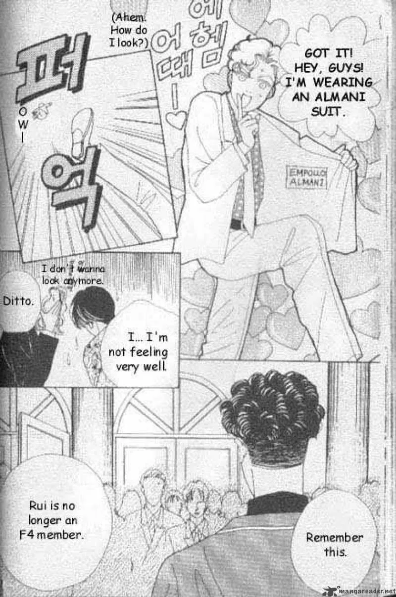 Hana Yori Dango Chapter 44 page 17