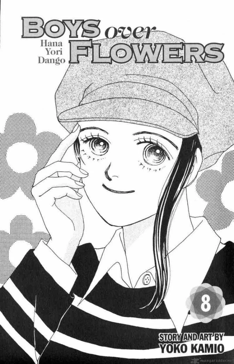 Hana Yori Dango Chapter 45 page 1