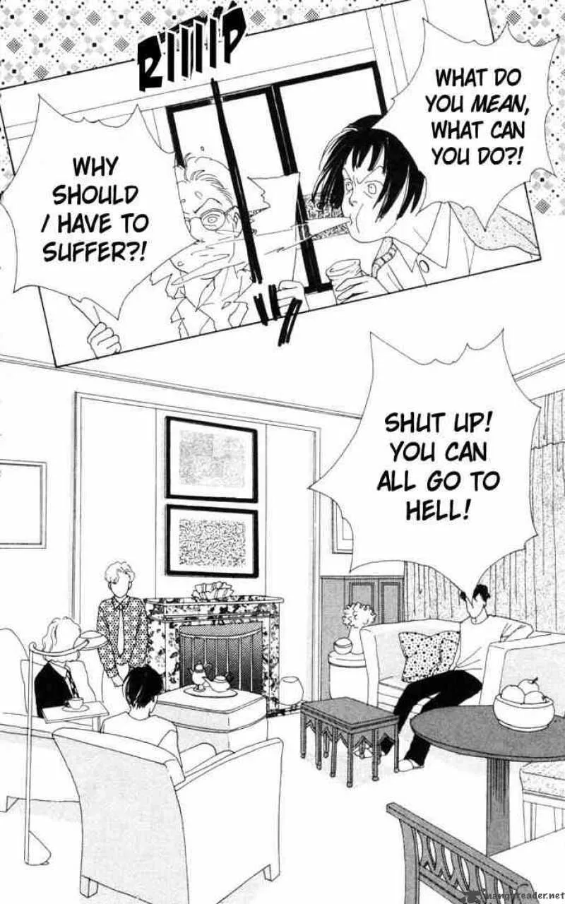 Hana Yori Dango Chapter 45 page 12
