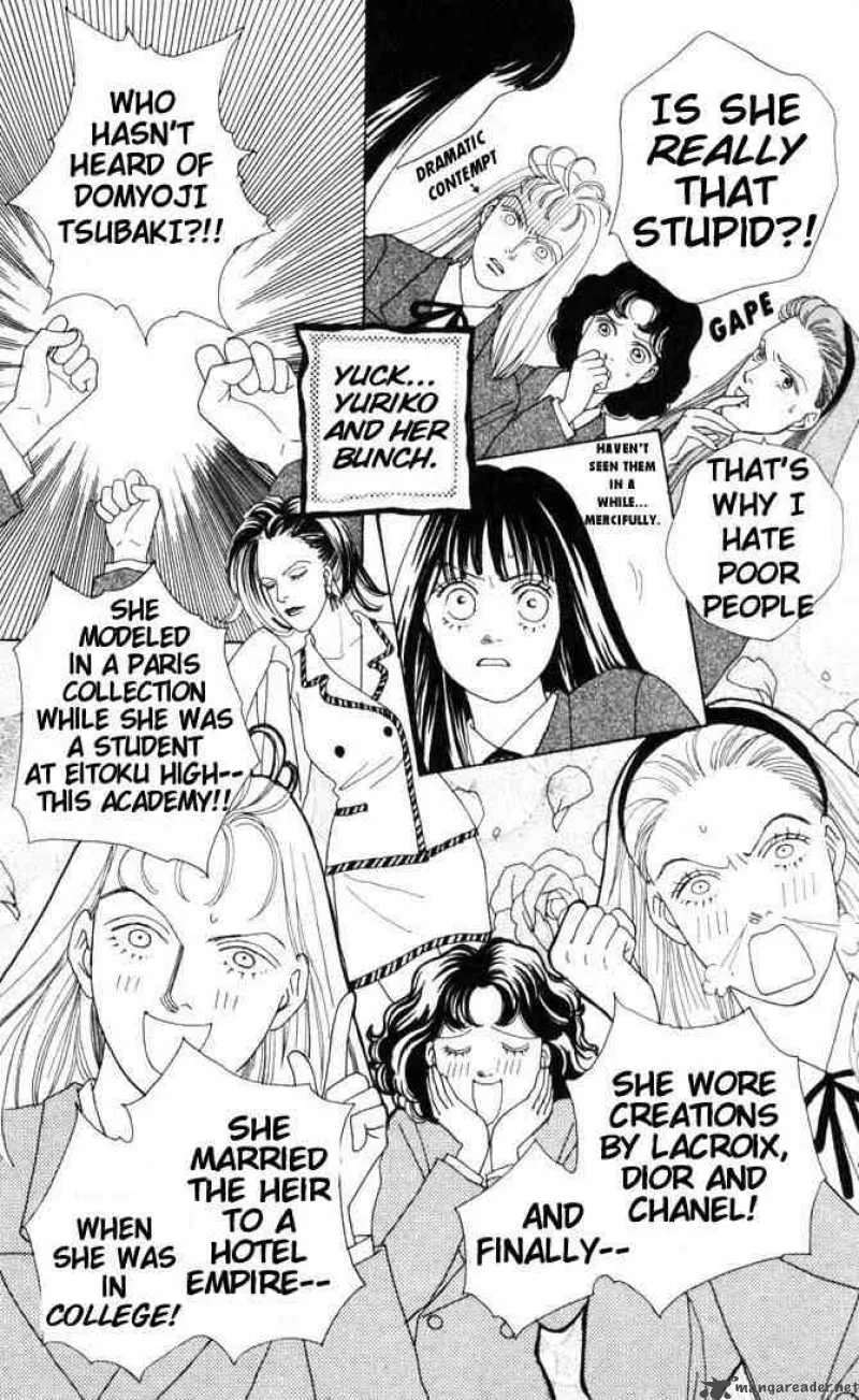 Hana Yori Dango Chapter 46 page 3