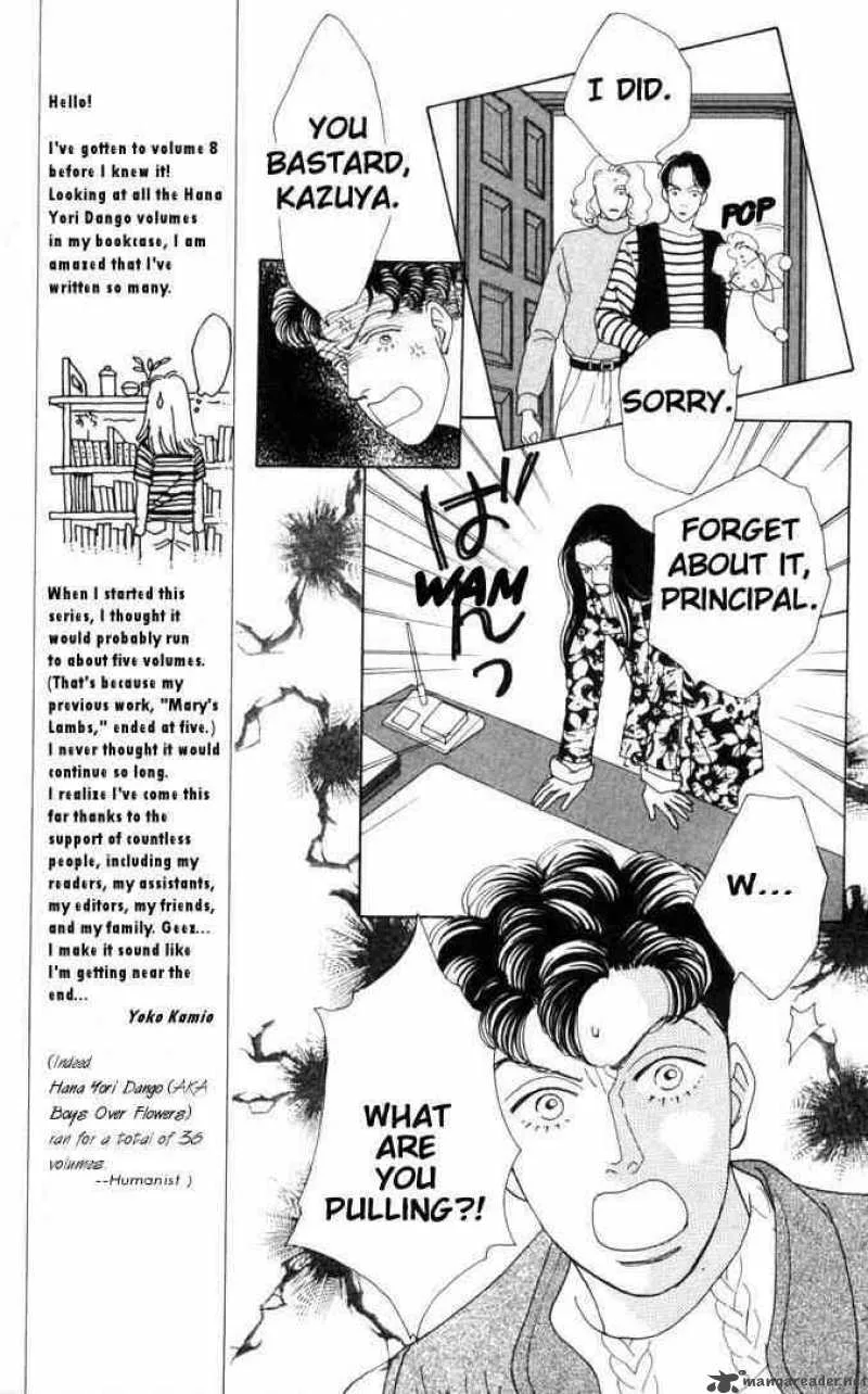 Hana Yori Dango Chapter 46 page 8